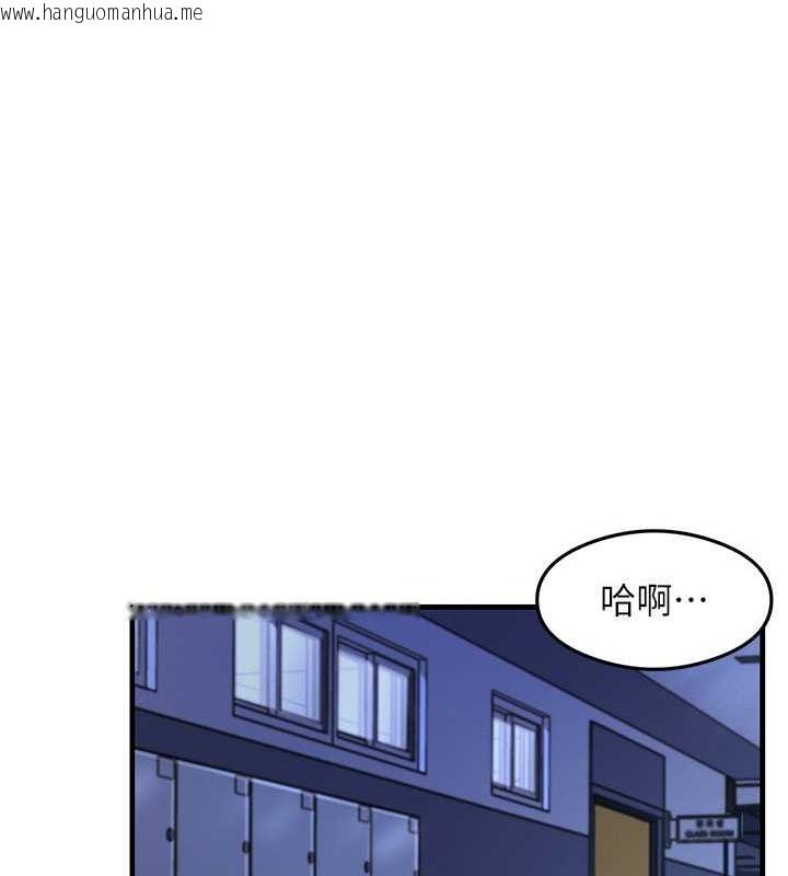 韩国漫画尻试之神学习法韩漫_尻试之神学习法-第34话-让我好好满足妳…!在线免费阅读-韩国漫画-第128张图片