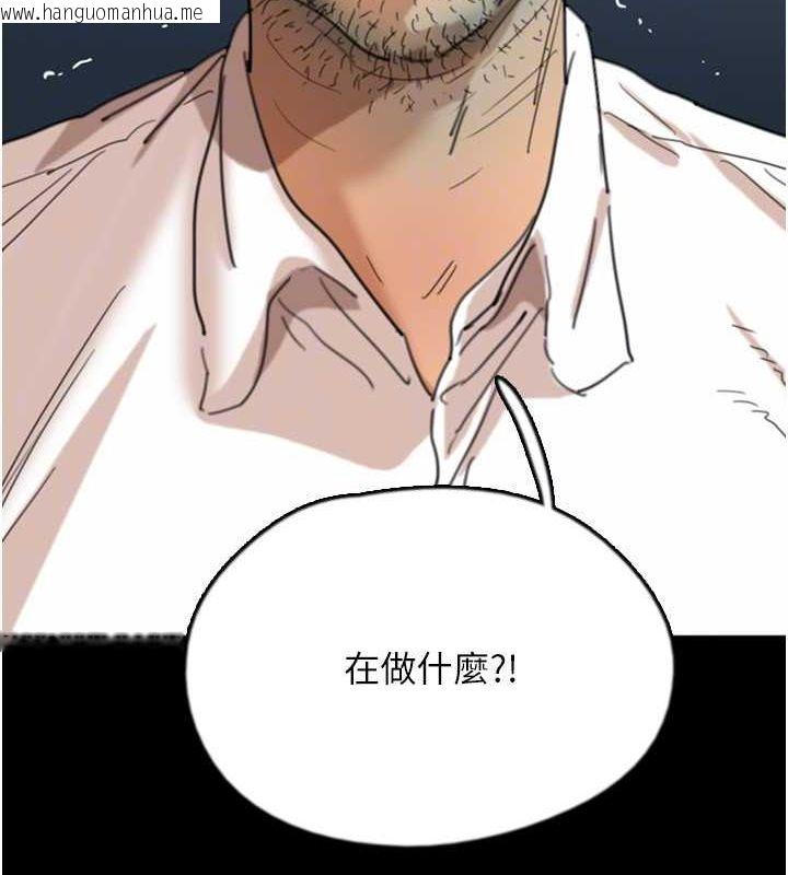 韩国漫画养父的女儿们韩漫_养父的女儿们-第57话-当年的真相在线免费阅读-韩国漫画-第24张图片