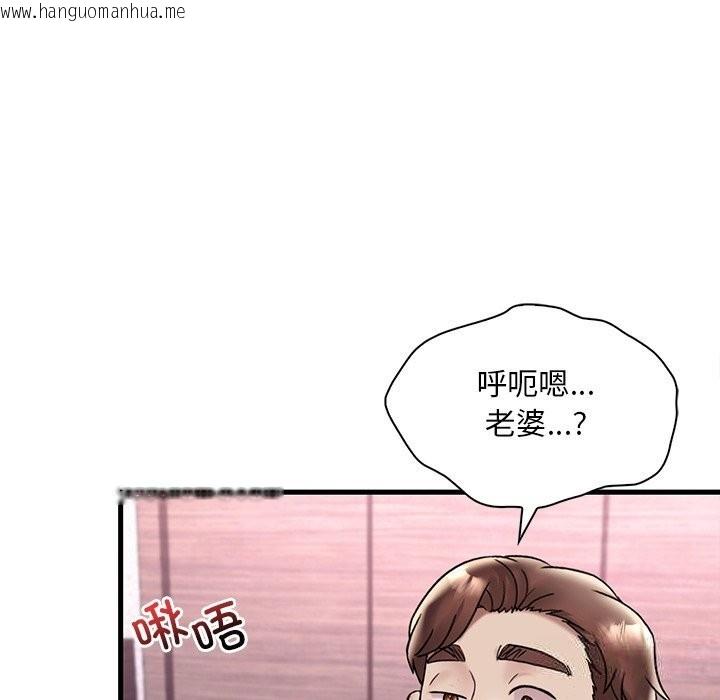 韩国漫画想要拥有她/渴望占有她韩漫_想要拥有她/渴望占有她-第36话在线免费阅读-韩国漫画-第24张图片
