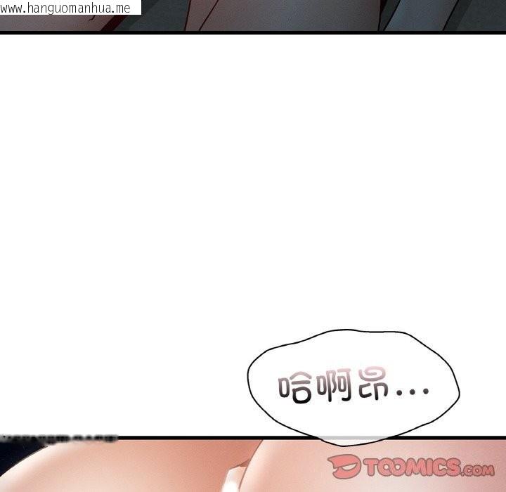 韩国漫画年轻代表/不该爱上妳韩漫_年轻代表/不该爱上妳-第39话在线免费阅读-韩国漫画-第120张图片