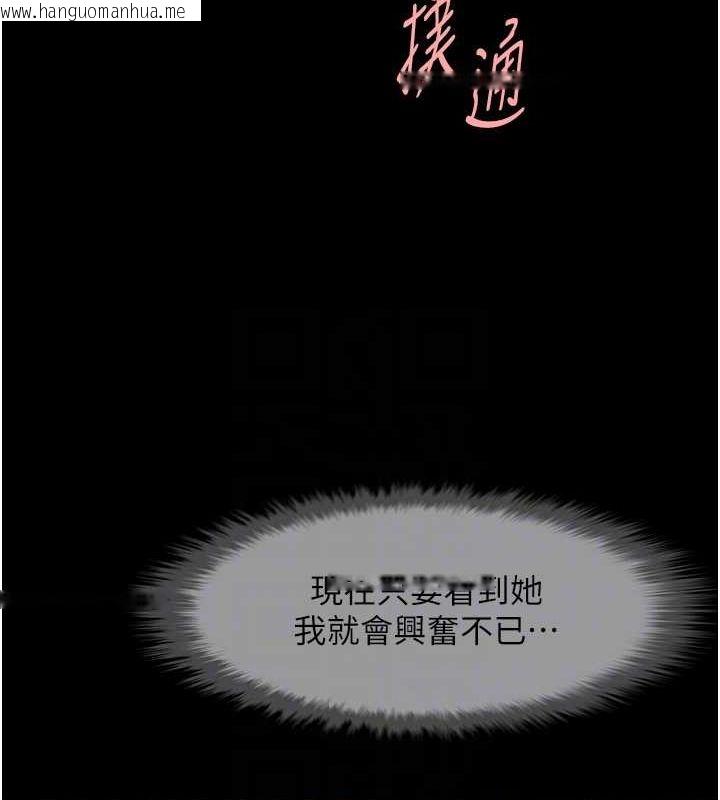 韩国漫画炸裂吧!巨棒韩漫_炸裂吧!巨棒-第52话-也让我怀孕!!!在线免费阅读-韩国漫画-第54张图片