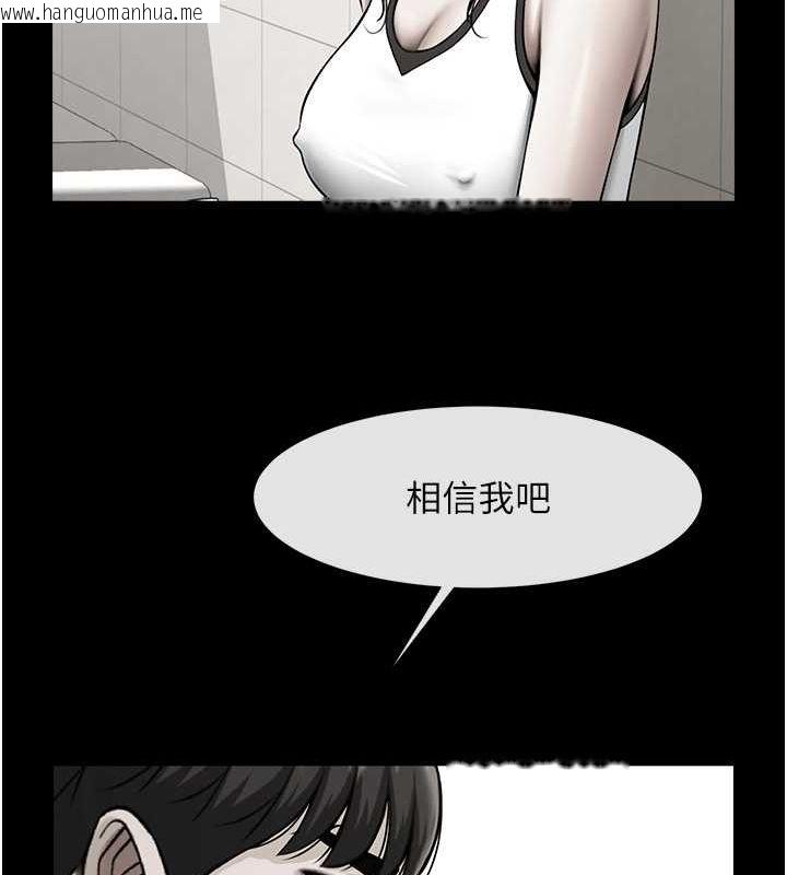 韩国漫画炸裂吧!巨棒韩漫_炸裂吧!巨棒-第52话-也让我怀孕!!!在线免费阅读-韩国漫画-第111张图片