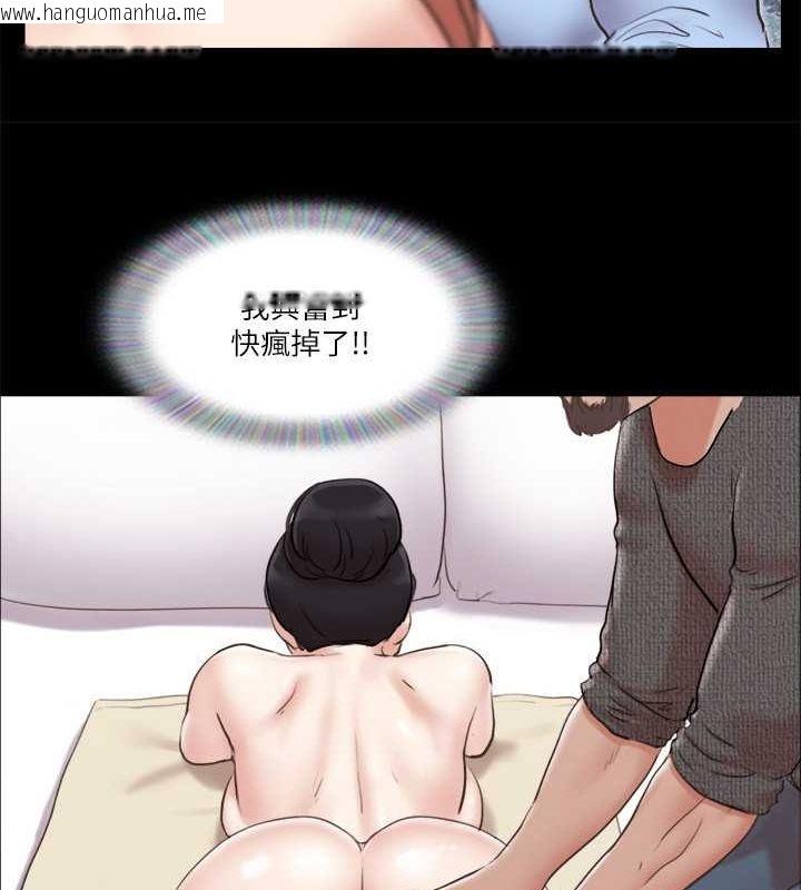 韩国漫画协议换爱(无码版)韩漫_协议换爱(无码版)-第81话-让全身发热的按摩在线免费阅读-韩国漫画-第41张图片