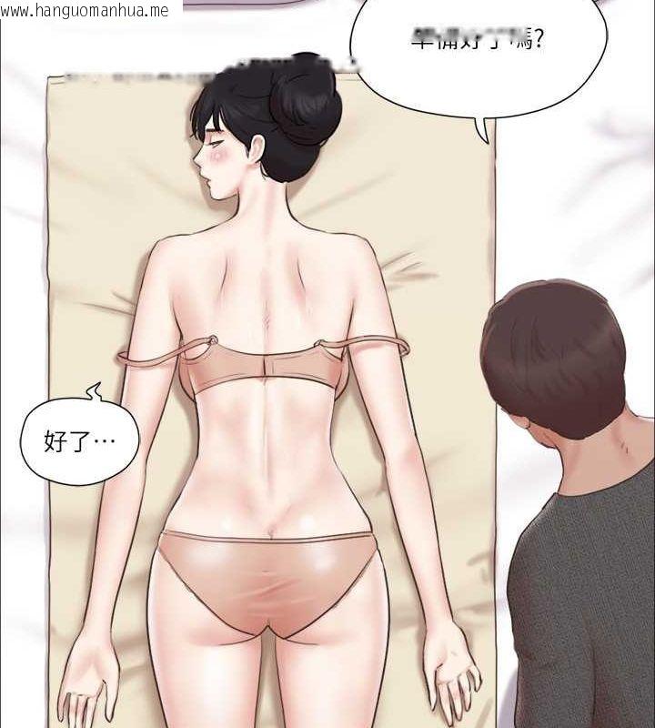 韩国漫画协议换爱(无码版)韩漫_协议换爱(无码版)-第81话-让全身发热的按摩在线免费阅读-韩国漫画-第17张图片