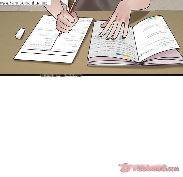 韩国漫画想要拥有她/渴望占有她韩漫_想要拥有她/渴望占有她-第36话在线免费阅读-韩国漫画-第93张图片