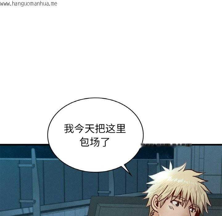 韩国漫画年轻代表/不该爱上妳韩漫_年轻代表/不该爱上妳-第39话在线免费阅读-韩国漫画-第28张图片