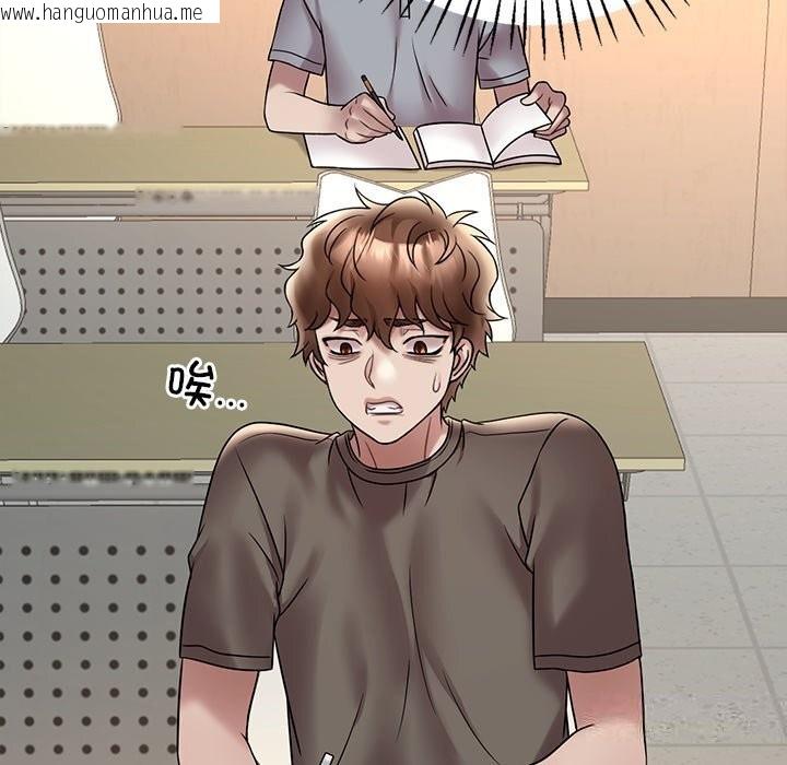 韩国漫画想要拥有她/渴望占有她韩漫_想要拥有她/渴望占有她-第36话在线免费阅读-韩国漫画-第92张图片
