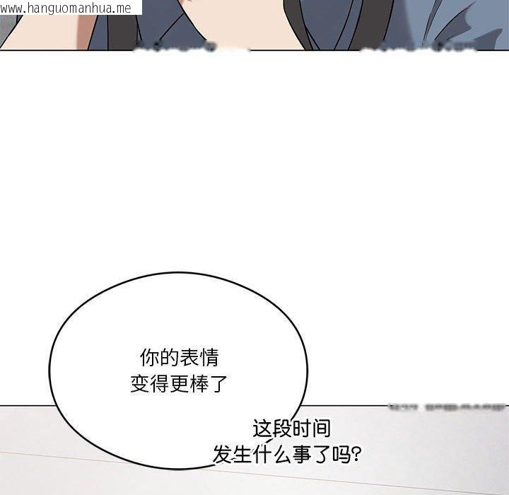 韩国漫画我靠升级逆袭成为大师韩漫_我靠升级逆袭成为大师-第27话在线免费阅读-韩国漫画-第18张图片