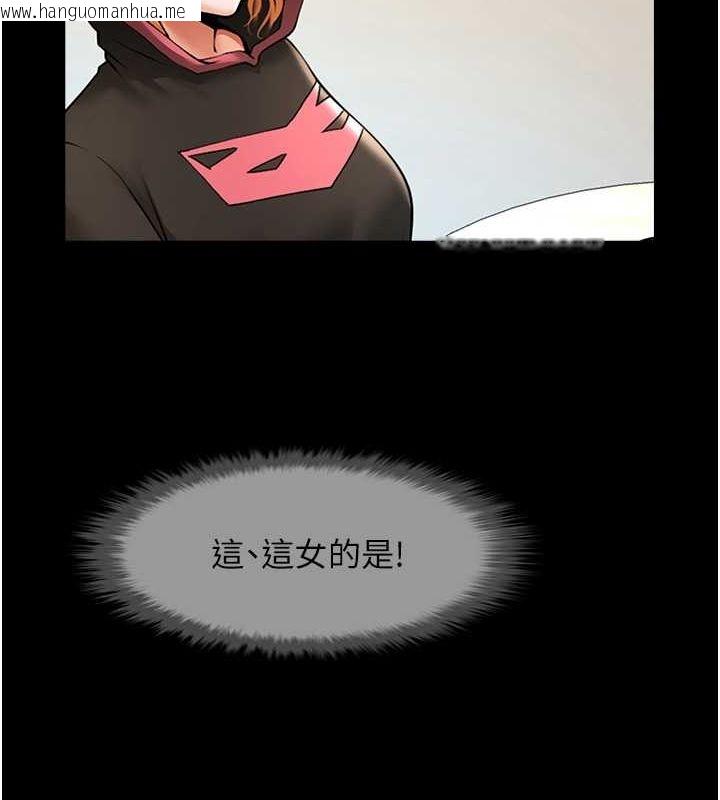 韩国漫画炸裂吧!巨棒韩漫_炸裂吧!巨棒-第52话-也让我怀孕!!!在线免费阅读-韩国漫画-第9张图片