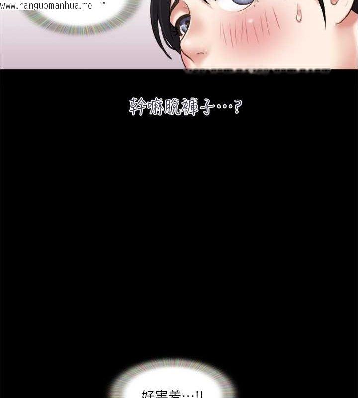 韩国漫画协议换爱(无码版)韩漫_协议换爱(无码版)-第81话-让全身发热的按摩在线免费阅读-韩国漫画-第79张图片