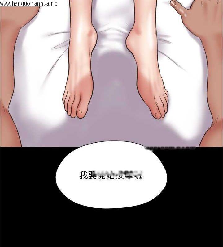 韩国漫画协议换爱(无码版)韩漫_协议换爱(无码版)-第82话-主攻敏感带在线免费阅读-韩国漫画-第12张图片