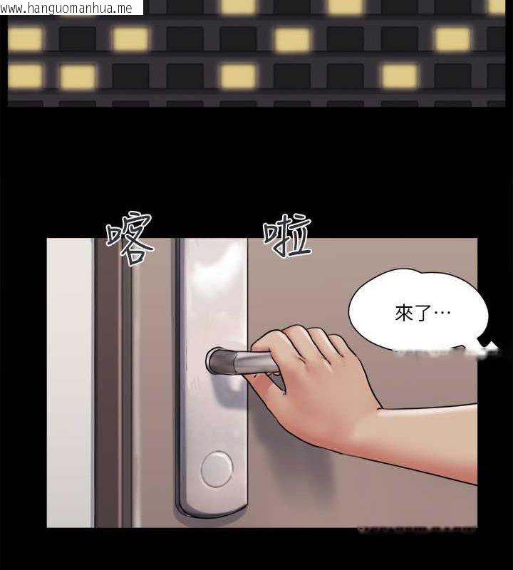 韩国漫画协议换爱(无码版)韩漫_协议换爱(无码版)-第81话-让全身发热的按摩在线免费阅读-韩国漫画-第6张图片