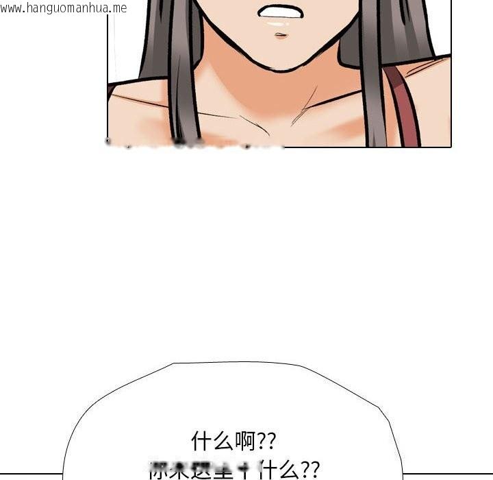 韩国漫画同事换换爱韩漫_同事换换爱-第188话在线免费阅读-韩国漫画-第106张图片