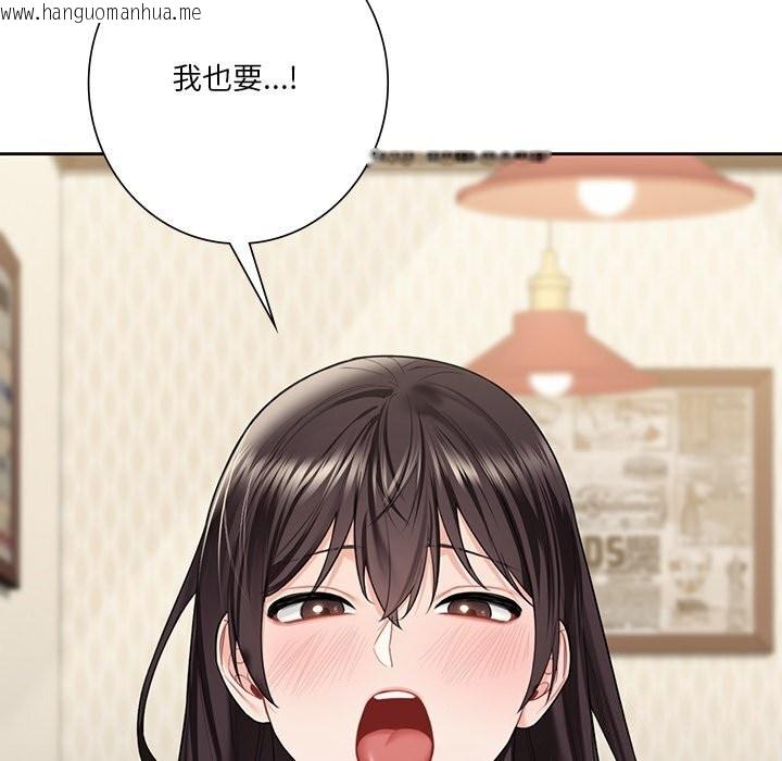 韩国漫画不当朋友当恋人韩漫_不当朋友当恋人-第56话在线免费阅读-韩国漫画-第29张图片
