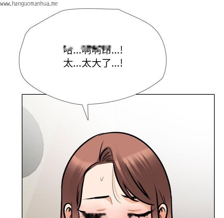 韩国漫画同事换换爱韩漫_同事换换爱-第188话在线免费阅读-韩国漫画-第67张图片