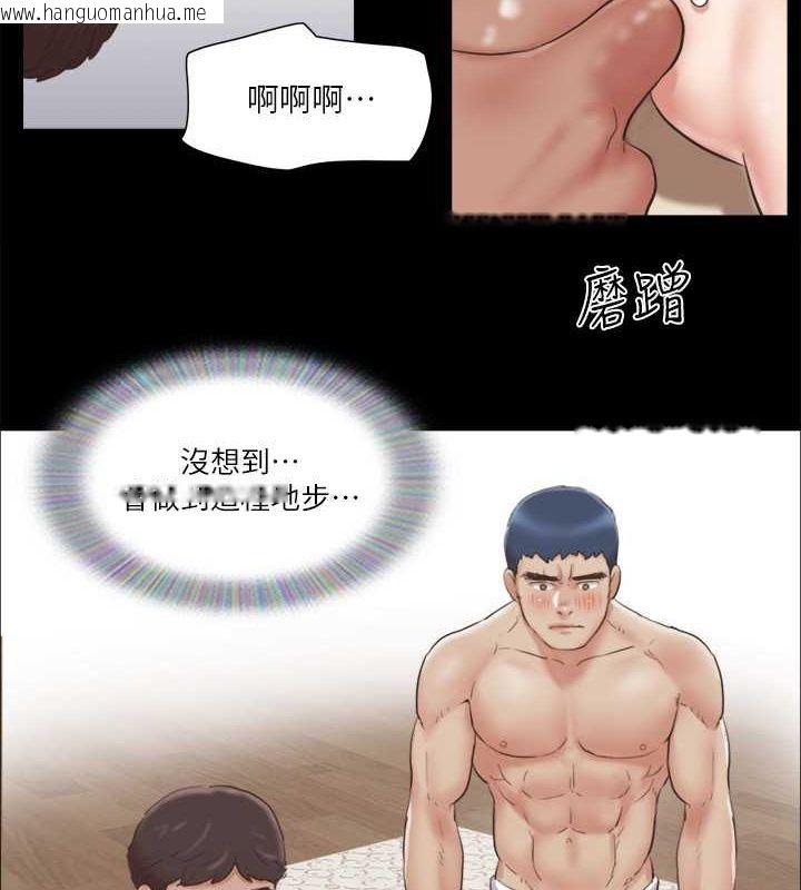 韩国漫画协议换爱(无码版)韩漫_协议换爱(无码版)-第82话-主攻敏感带在线免费阅读-韩国漫画-第55张图片