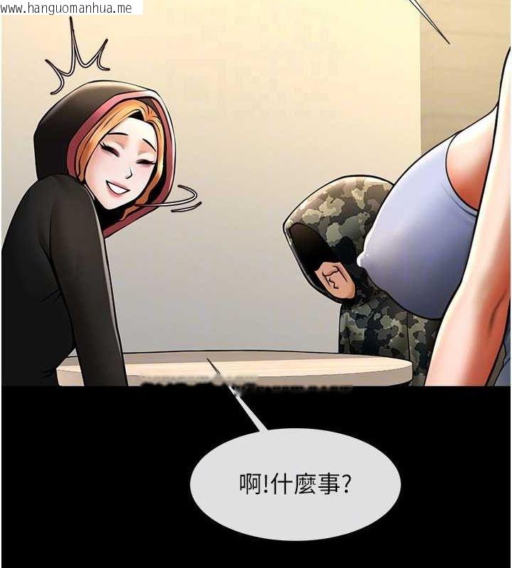 韩国漫画炸裂吧!巨棒韩漫_炸裂吧!巨棒-第52话-也让我怀孕!!!在线免费阅读-韩国漫画-第62张图片