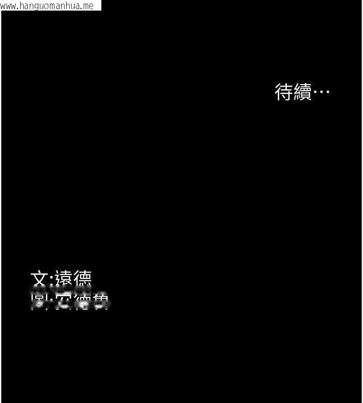 韩国漫画养父的女儿们韩漫_养父的女儿们-第57话-当年的真相在线免费阅读-韩国漫画-第173张图片