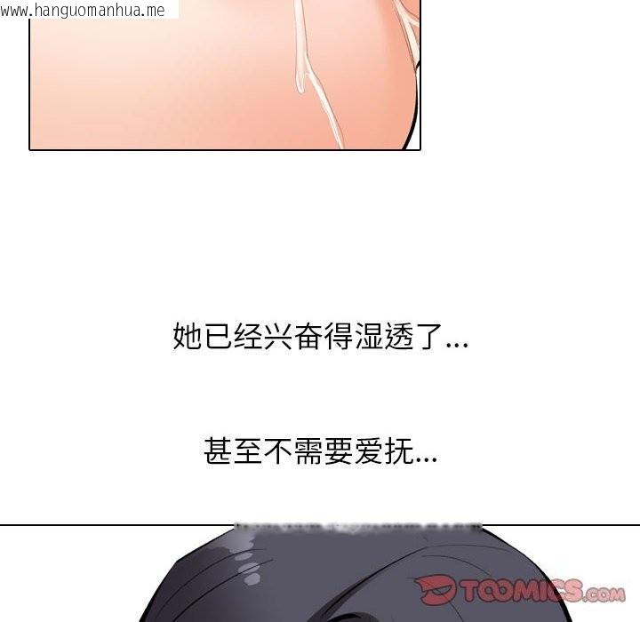 韩国漫画同事换换爱韩漫_同事换换爱-第188话在线免费阅读-韩国漫画-第32张图片