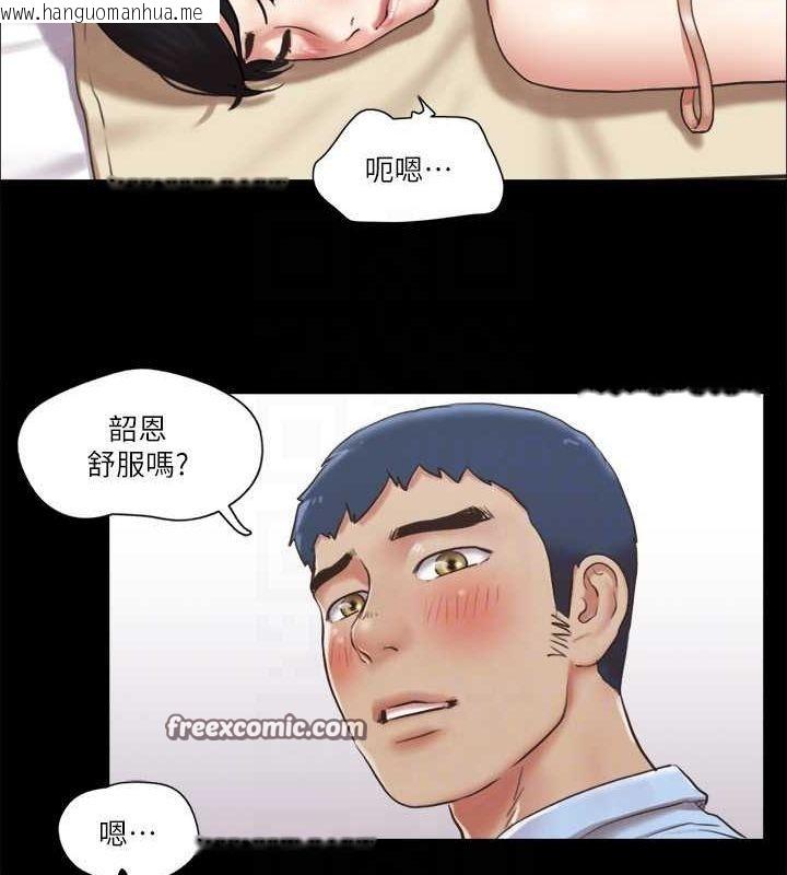 韩国漫画协议换爱(无码版)韩漫_协议换爱(无码版)-第81话-让全身发热的按摩在线免费阅读-韩国漫画-第21张图片