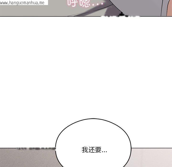 韩国漫画我靠升级逆袭成为大师韩漫_我靠升级逆袭成为大师-第27话在线免费阅读-韩国漫画-第5张图片