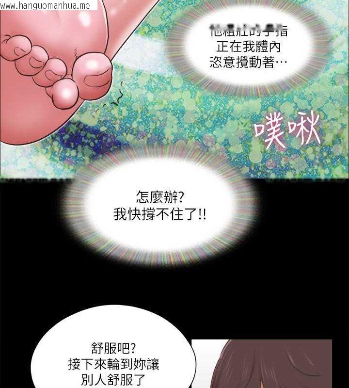 韩国漫画协议换爱(无码版)韩漫_协议换爱(无码版)-第81话-让全身发热的按摩在线免费阅读-韩国漫画-第68张图片