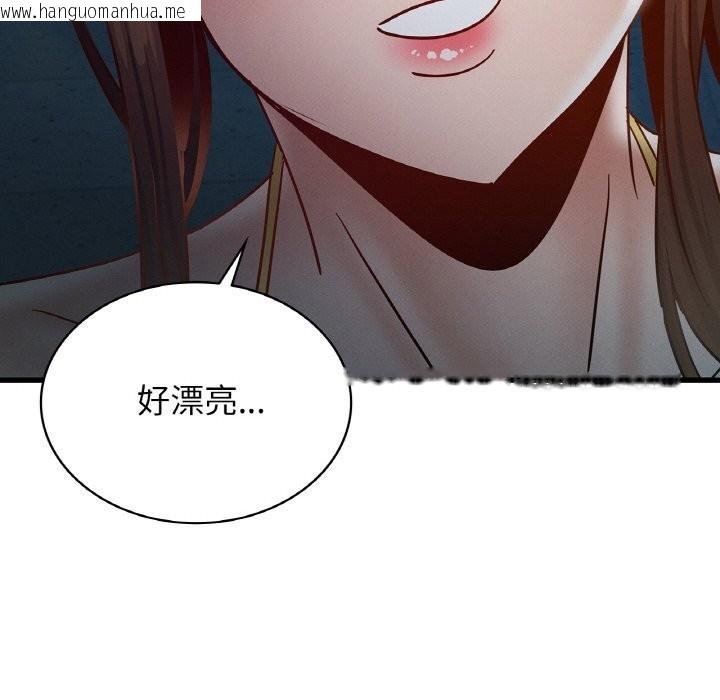 韩国漫画年轻代表/不该爱上妳韩漫_年轻代表/不该爱上妳-第39话在线免费阅读-韩国漫画-第65张图片