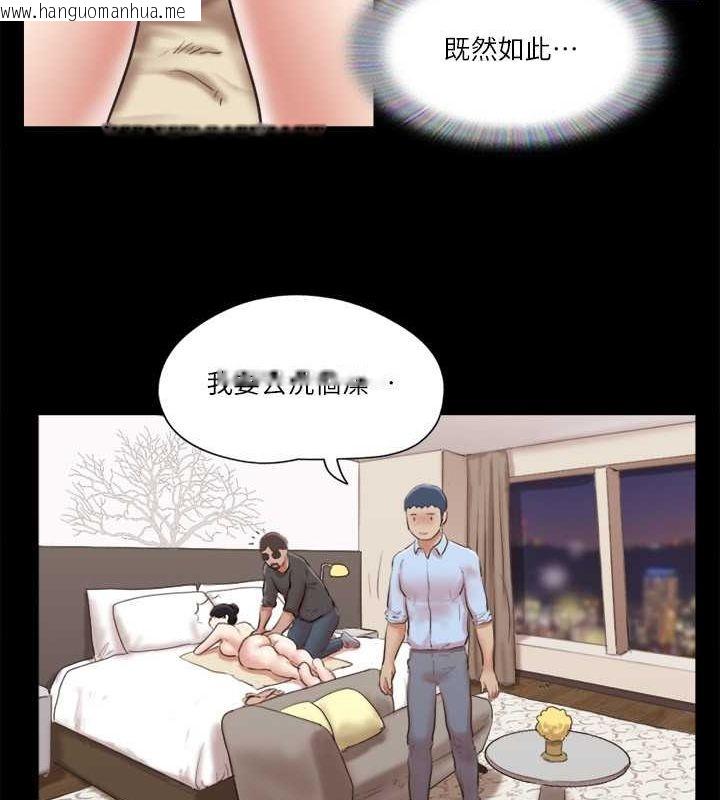 韩国漫画协议换爱(无码版)韩漫_协议换爱(无码版)-第81话-让全身发热的按摩在线免费阅读-韩国漫画-第44张图片