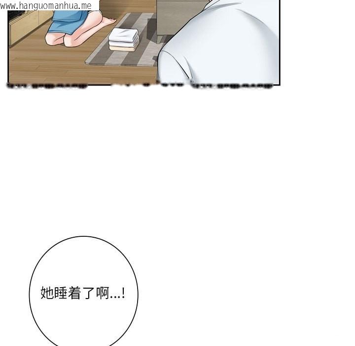 韩国漫画不当朋友当恋人韩漫_不当朋友当恋人-第56话在线免费阅读-韩国漫画-第71张图片