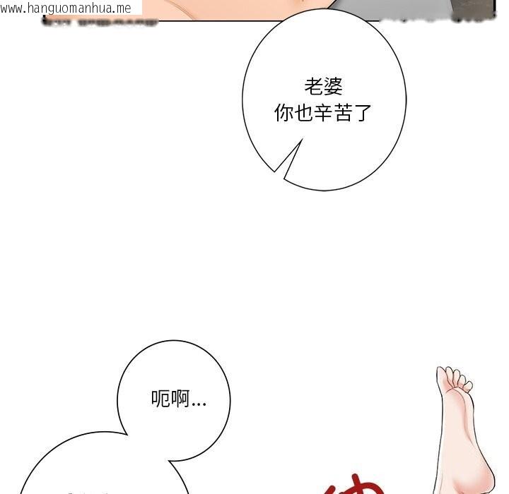 韩国漫画不当朋友当恋人韩漫_不当朋友当恋人-第56话在线免费阅读-韩国漫画-第78张图片