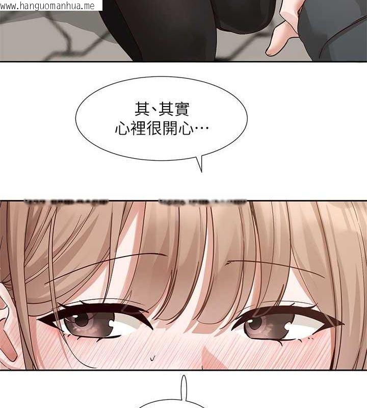 韩国漫画社团学姐韩漫_社团学姐-第194话-林佳瑜，今天不回家…在线免费阅读-韩国漫画-第67张图片