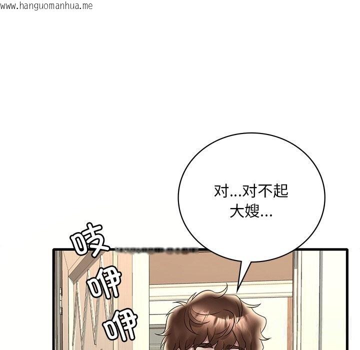 韩国漫画想要拥有她/渴望占有她韩漫_想要拥有她/渴望占有她-第36话在线免费阅读-韩国漫画-第146张图片
