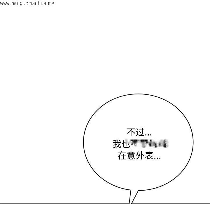 韩国漫画想要拥有她/渴望占有她韩漫_想要拥有她/渴望占有她-第36话在线免费阅读-韩国漫画-第15张图片