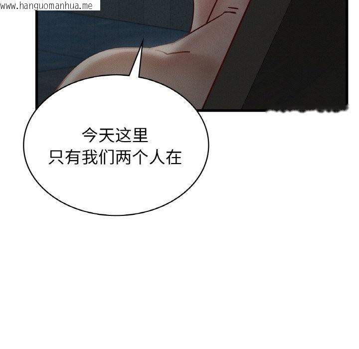 韩国漫画年轻代表/不该爱上妳韩漫_年轻代表/不该爱上妳-第39话在线免费阅读-韩国漫画-第25张图片