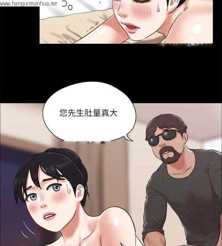 韩国漫画协议换爱(无码版)韩漫_协议换爱(无码版)-第81话-让全身发热的按摩在线免费阅读-韩国漫画-第60张图片