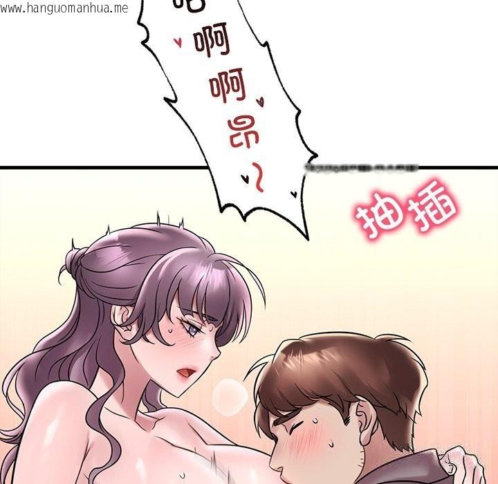 韩国漫画想要拥有她/渴望占有她韩漫_想要拥有她/渴望占有她-第36话在线免费阅读-韩国漫画-第82张图片