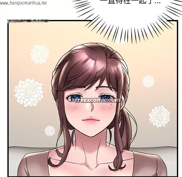韩国漫画想要拥有她/渴望占有她韩漫_想要拥有她/渴望占有她-第36话在线免费阅读-韩国漫画-第126张图片