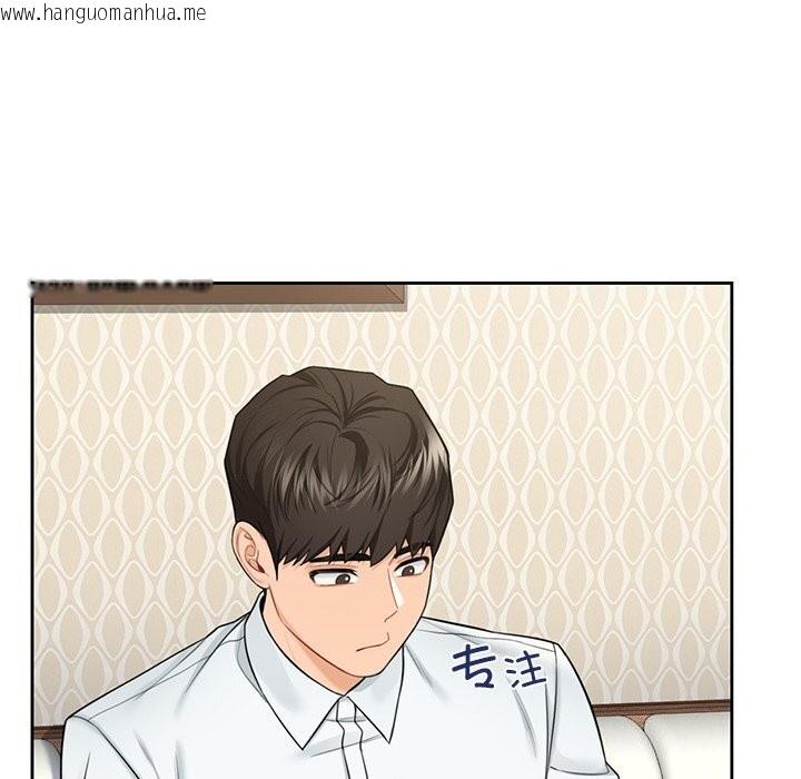 韩国漫画不当朋友当恋人韩漫_不当朋友当恋人-第56话在线免费阅读-韩国漫画-第19张图片