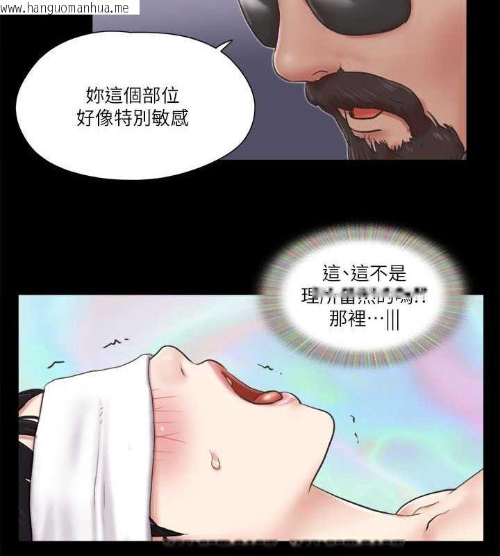 韩国漫画协议换爱(无码版)韩漫_协议换爱(无码版)-第82话-主攻敏感带在线免费阅读-韩国漫画-第34张图片