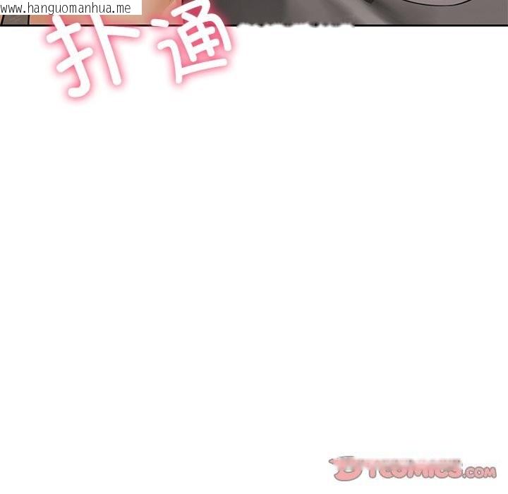 韩国漫画不当朋友当恋人韩漫_不当朋友当恋人-第56话在线免费阅读-韩国漫画-第98张图片