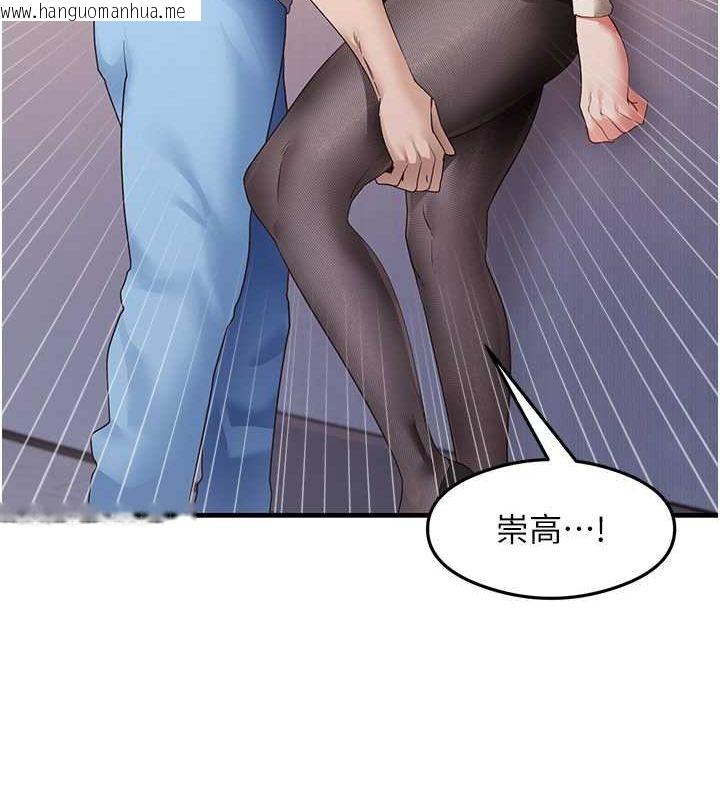 韩国漫画尻试之神学习法韩漫_尻试之神学习法-第34话-让我好好满足妳…!在线免费阅读-韩国漫画-第15张图片