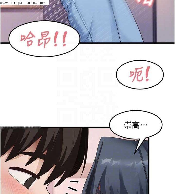 韩国漫画尻试之神学习法韩漫_尻试之神学习法-第34话-让我好好满足妳…!在线免费阅读-韩国漫画-第89张图片