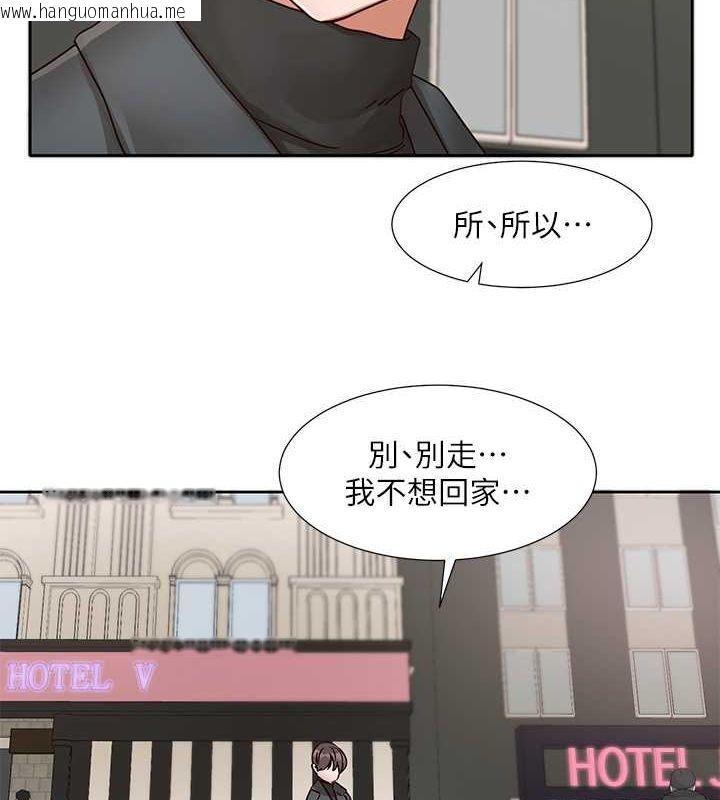 韩国漫画社团学姐韩漫_社团学姐-第194话-林佳瑜，今天不回家…在线免费阅读-韩国漫画-第69张图片