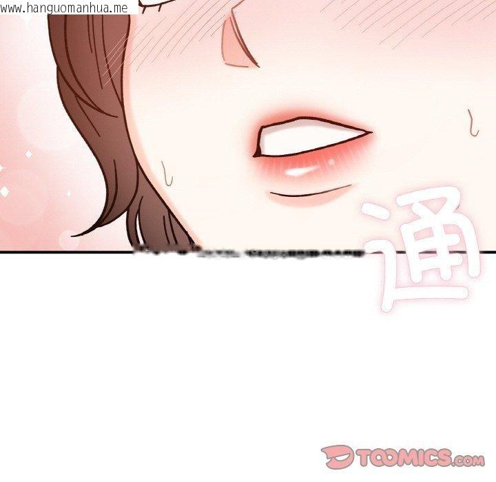 韩国漫画她才不是我姐姐韩漫_她才不是我姐姐-第43话在线免费阅读-韩国漫画-第9张图片