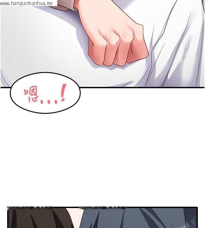 韩国漫画尻试之神学习法韩漫_尻试之神学习法-第34话-让我好好满足妳…!在线免费阅读-韩国漫画-第94张图片