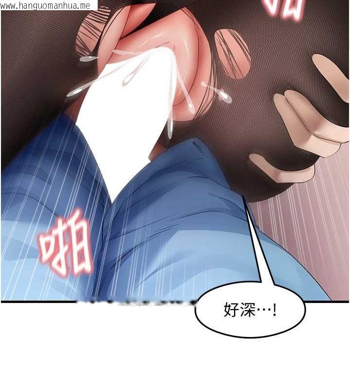 韩国漫画尻试之神学习法韩漫_尻试之神学习法-第34话-让我好好满足妳…!在线免费阅读-韩国漫画-第40张图片