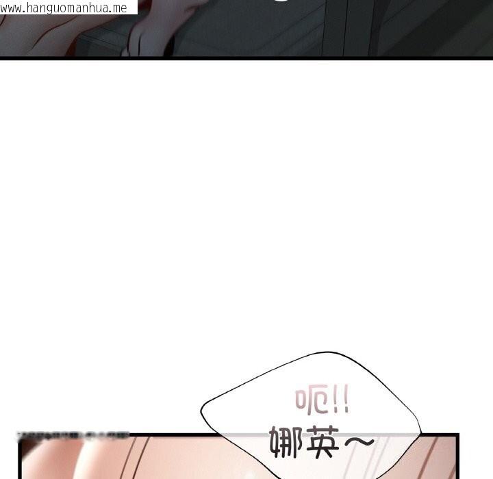 韩国漫画年轻代表/不该爱上妳韩漫_年轻代表/不该爱上妳-第39话在线免费阅读-韩国漫画-第98张图片