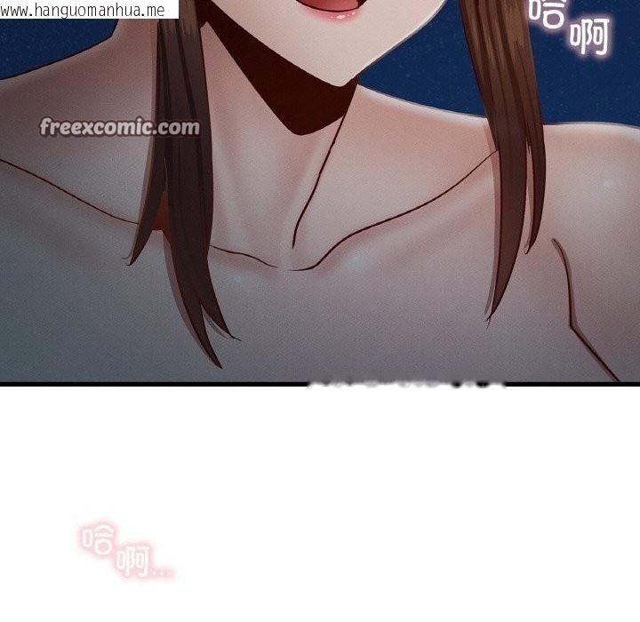 韩国漫画年轻代表/不该爱上妳韩漫_年轻代表/不该爱上妳-第39话在线免费阅读-韩国漫画-第126张图片
