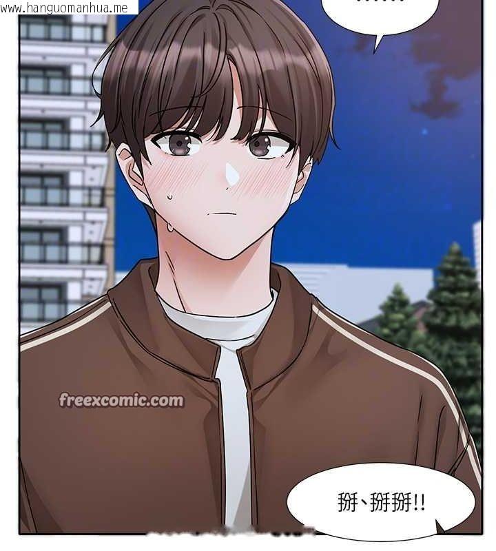 韩国漫画社团学姐韩漫_社团学姐-第194话-林佳瑜，今天不回家…在线免费阅读-韩国漫画-第21张图片