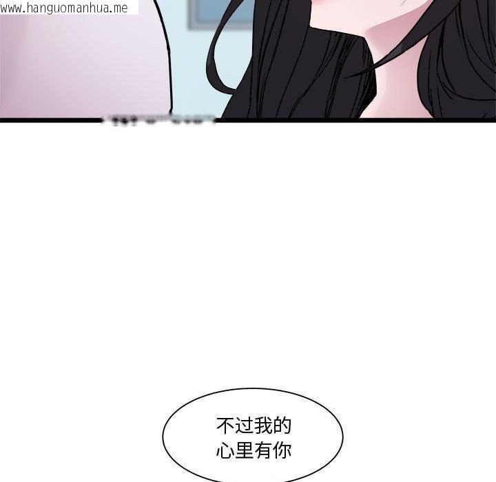 韩国漫画RE：23岁韩漫_RE：23岁-第16话在线免费阅读-韩国漫画-第28张图片